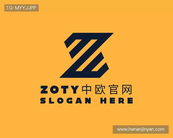 知道zoty中欧